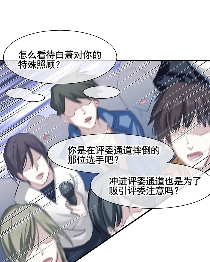 第 38 页