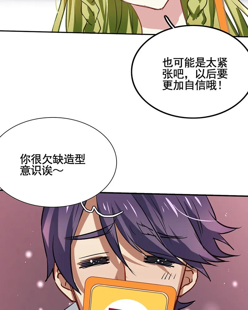 第 57 页