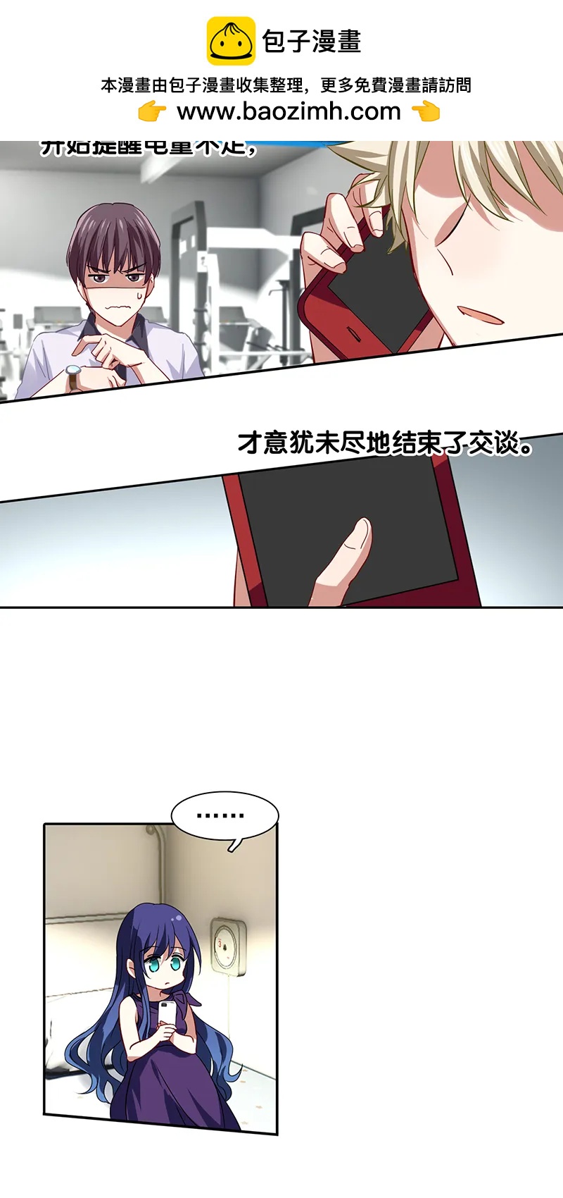 第 13 页