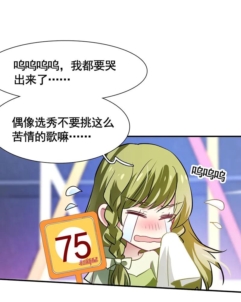 第 43 页
