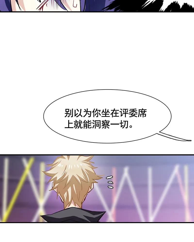 第 47 页