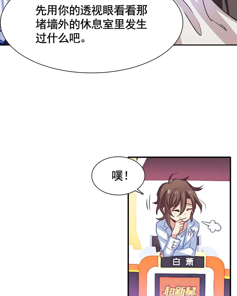 第 49 页