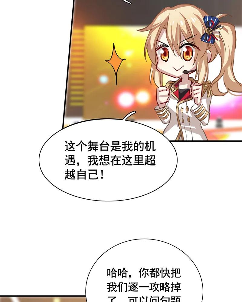 第 47 页