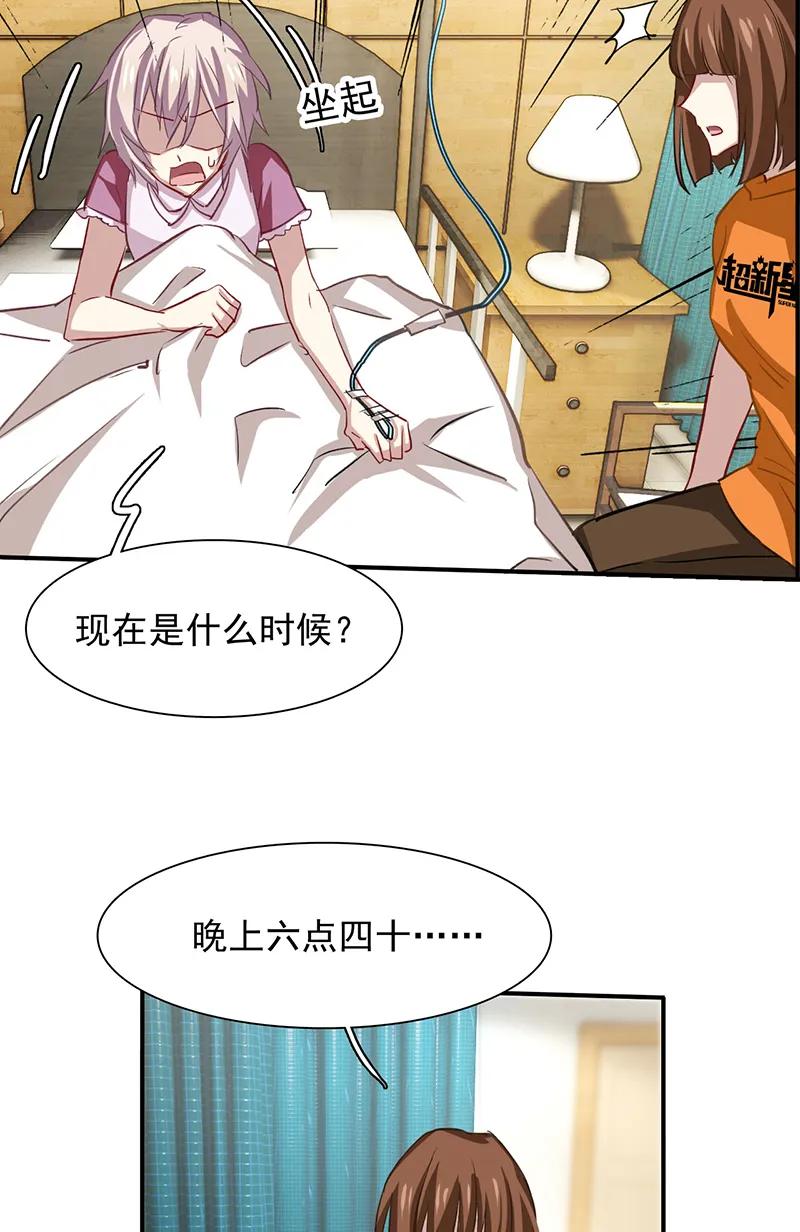 第 31 页