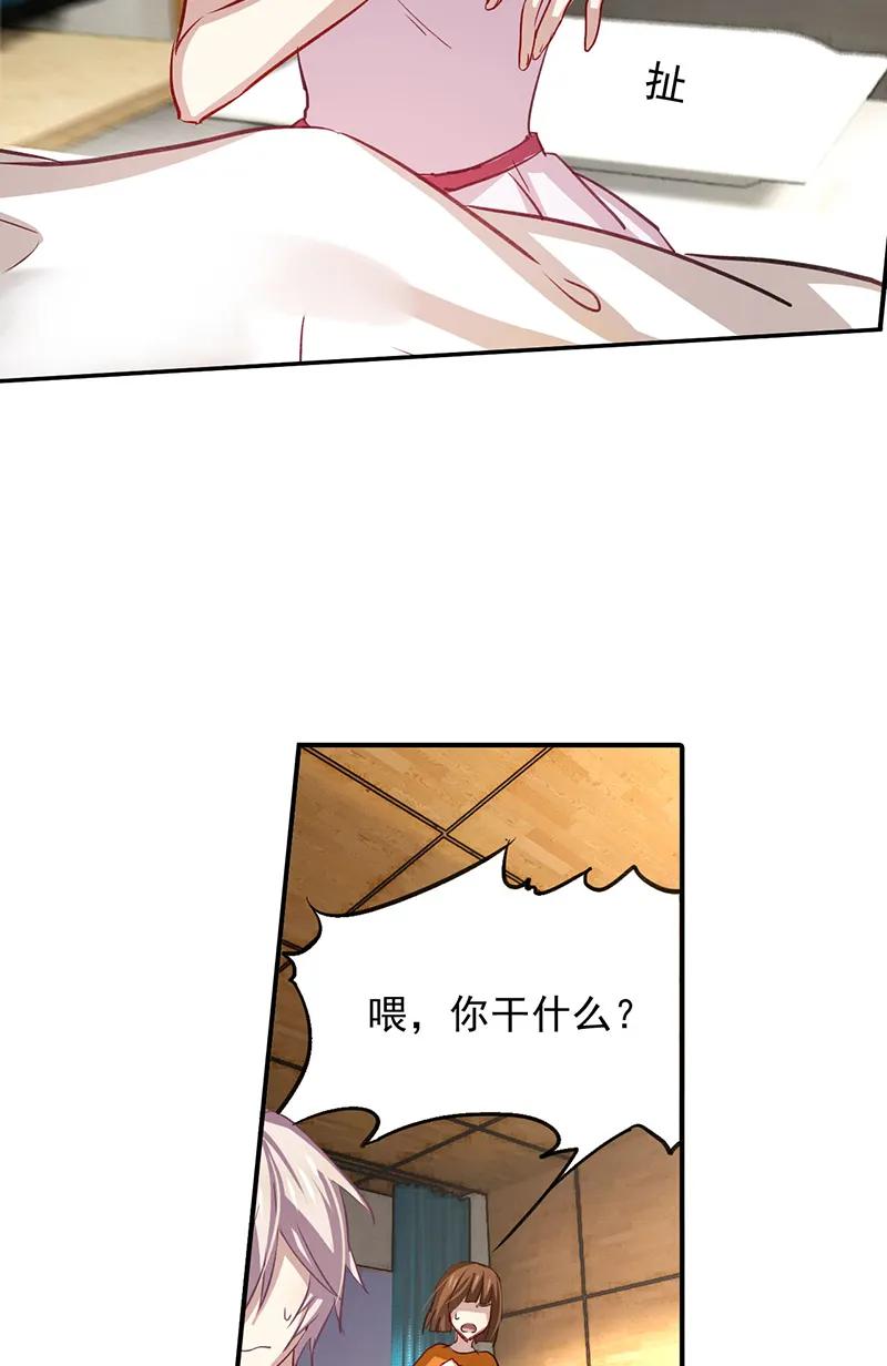 第 35 页