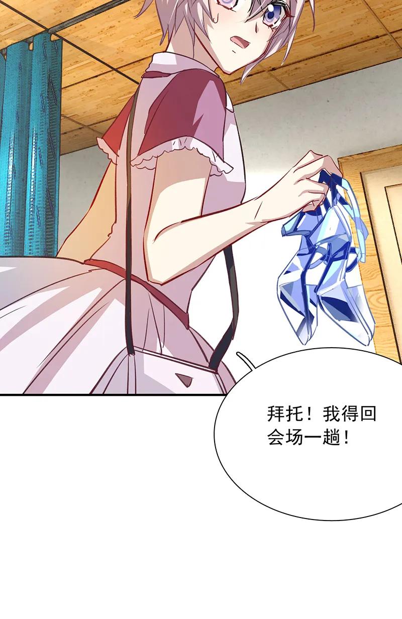 第 37 页