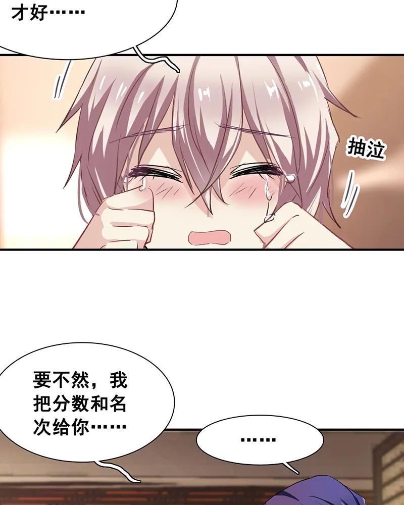 第 51 页