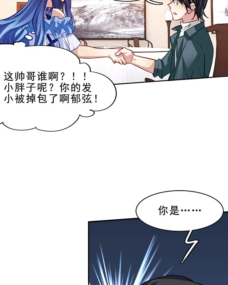 第 38 页