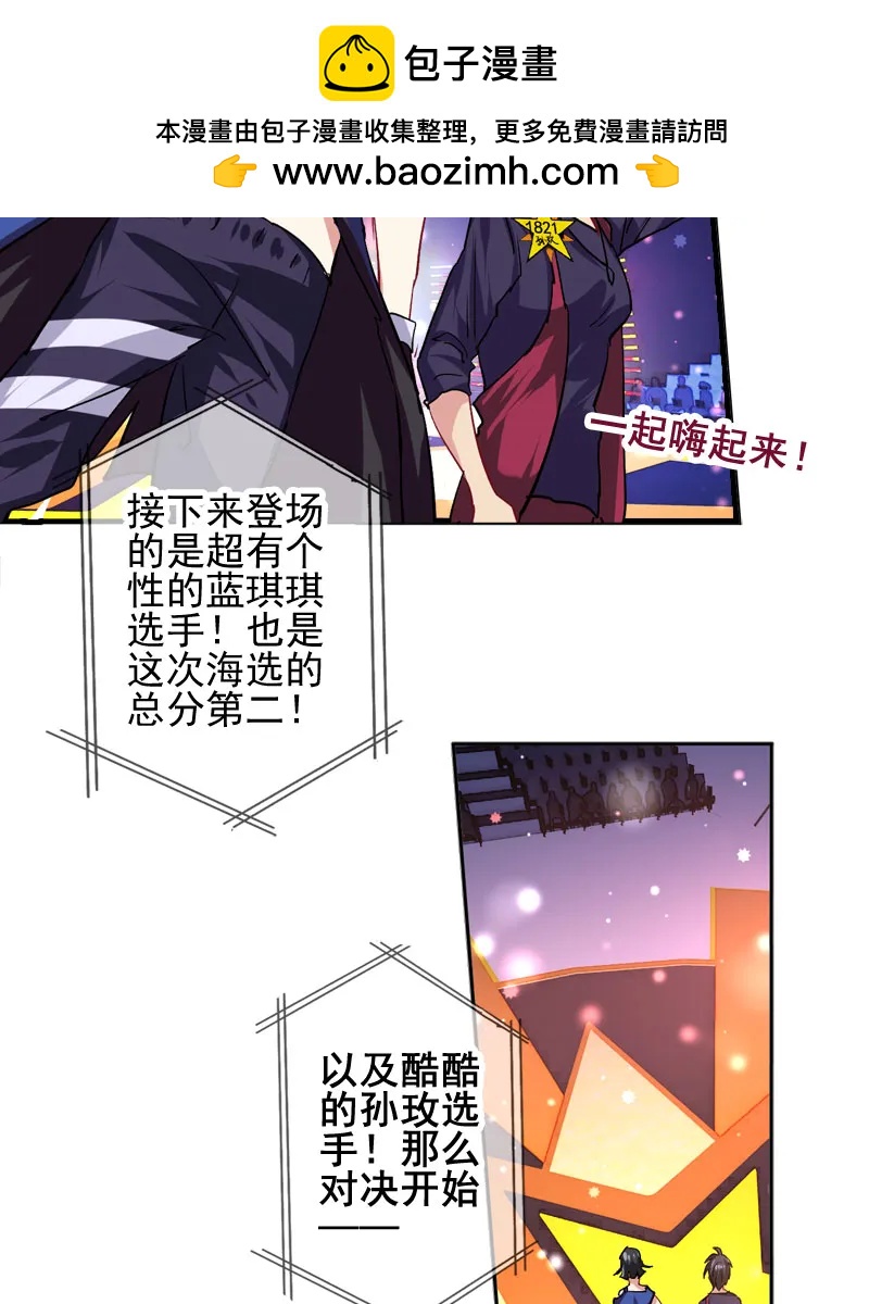 第 24 页