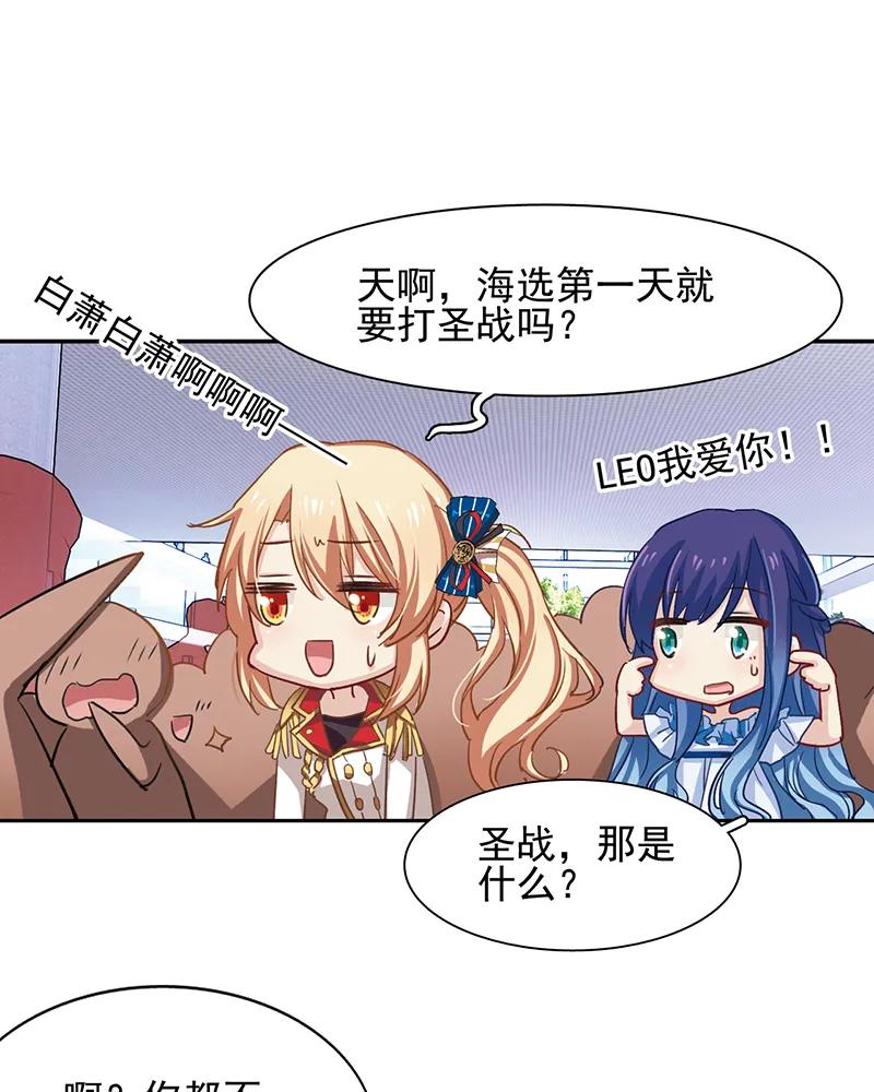 第 38 页