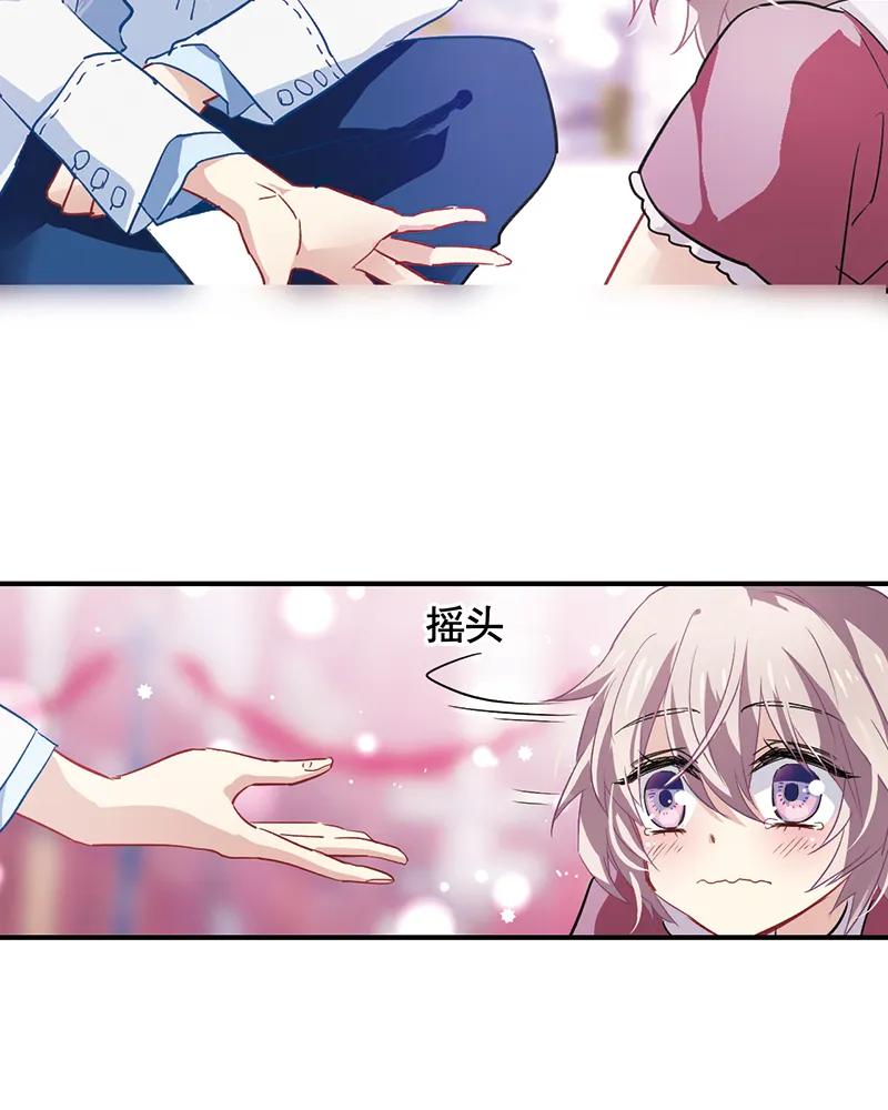 第 64 页