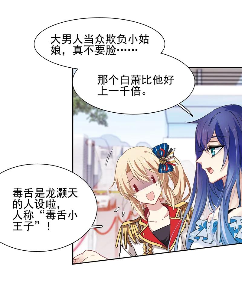 第 67 页