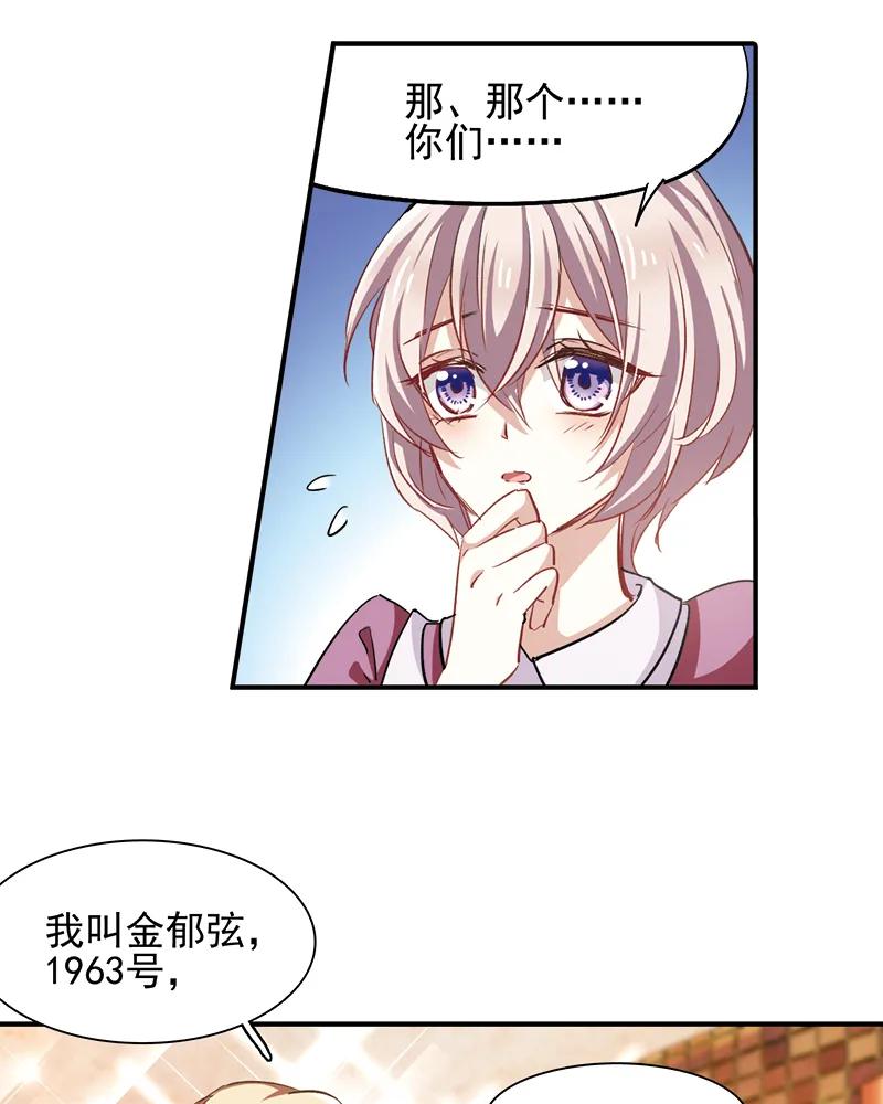 第 41 页