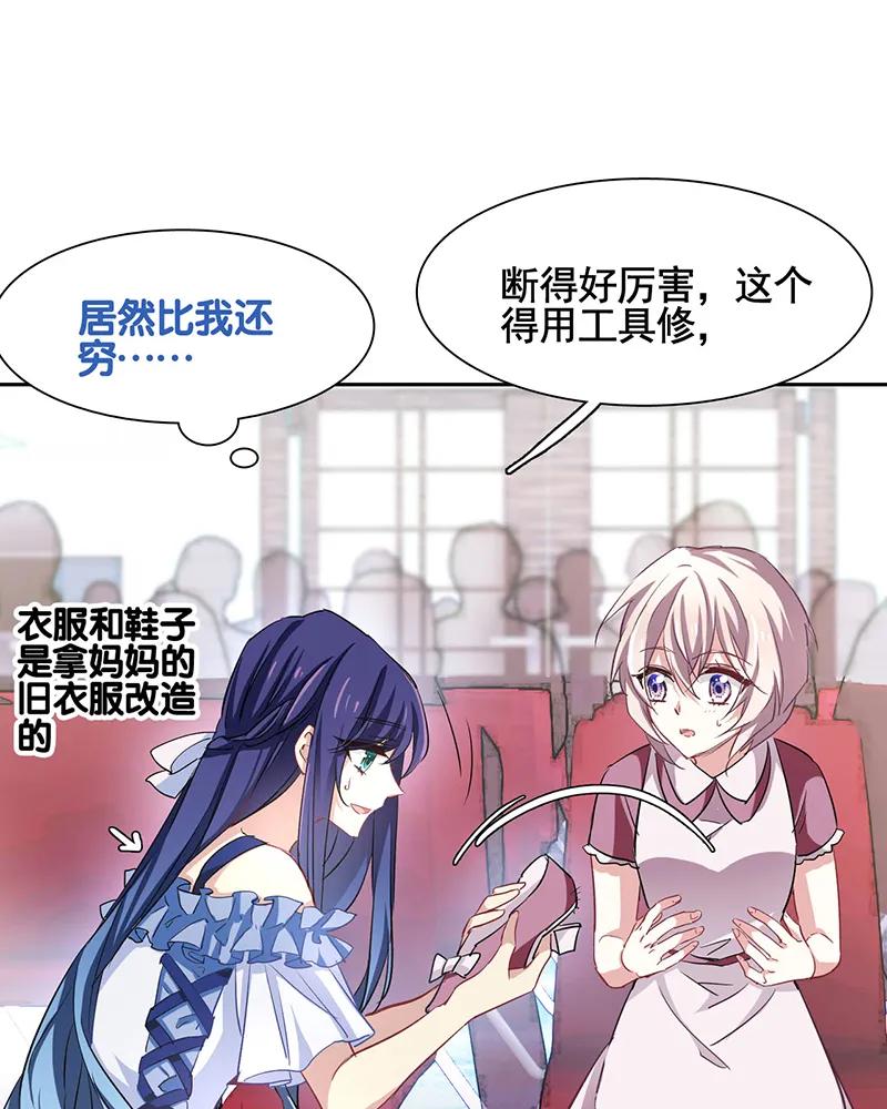 第 34 页