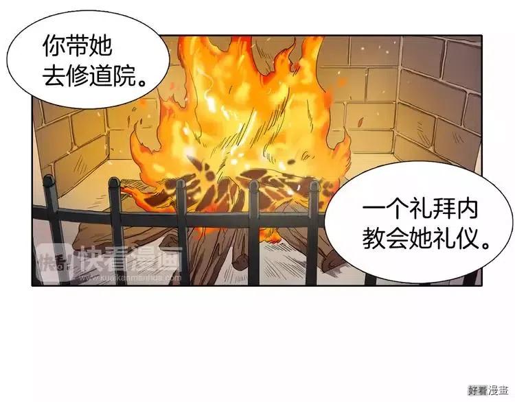 第 70 页