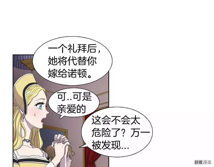 第 71 页
