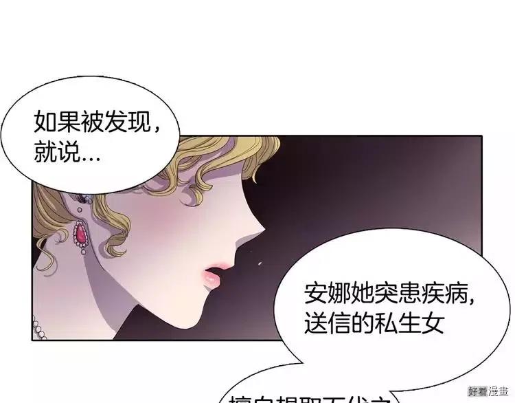 第 74 页