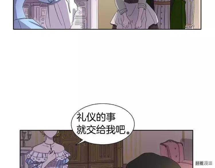 第 80 页