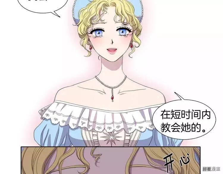 第 82 页