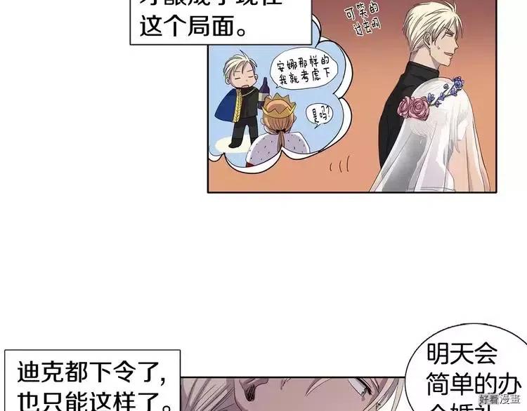 第 52 页