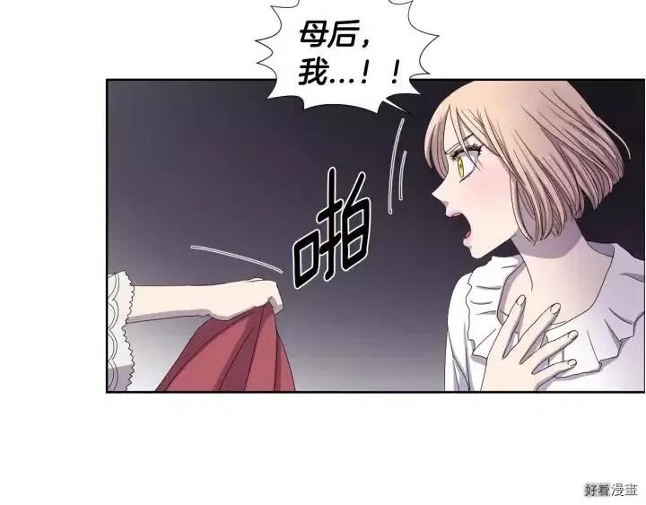 第 56 页