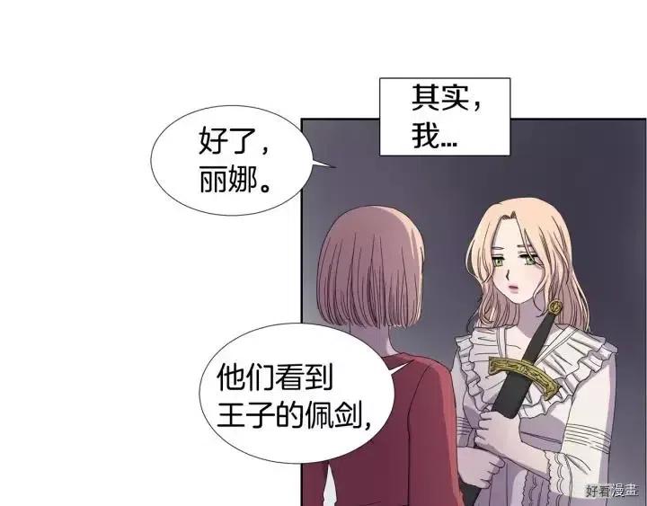 第 64 页