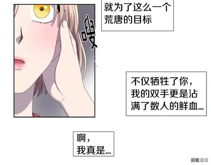 第 67 页