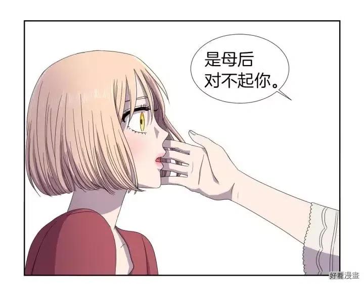 第 71 页