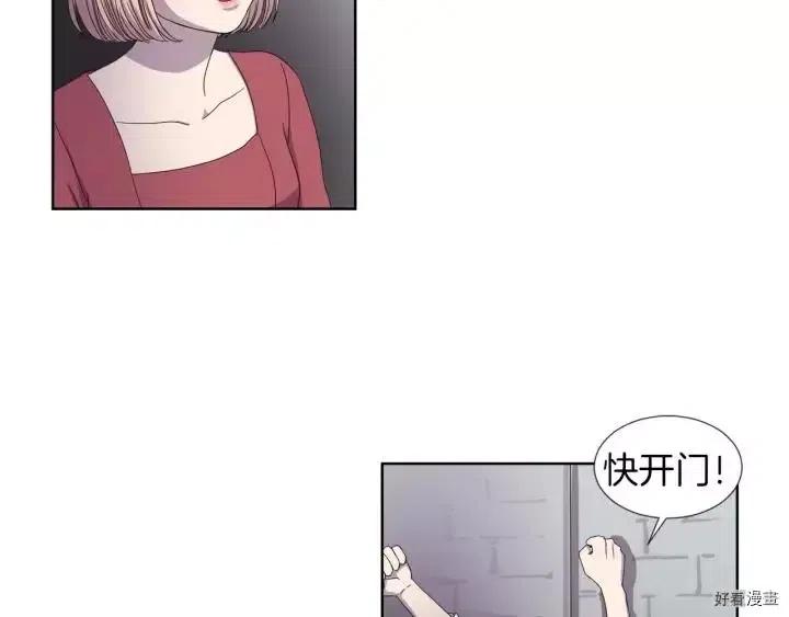 第 79 页