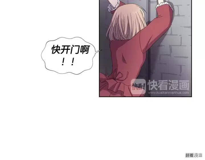 第 80 页
