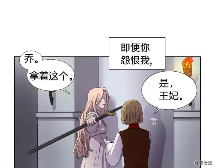 第 84 页