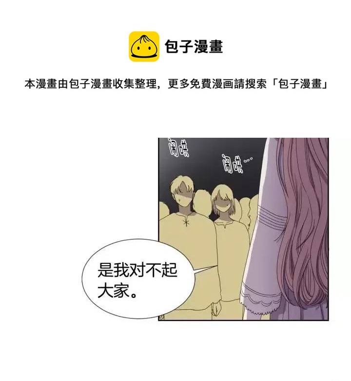 第 87 页