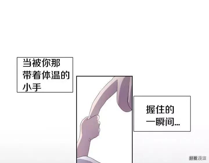 第 88 页