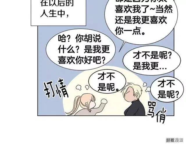 第 74 页