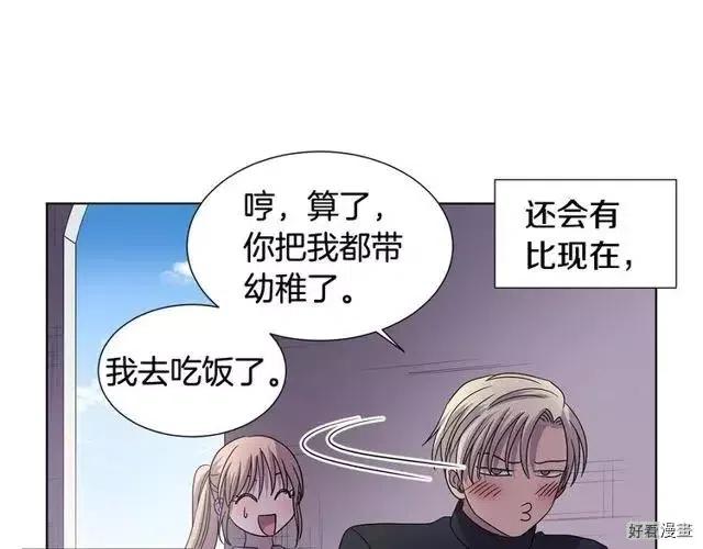 第 75 页