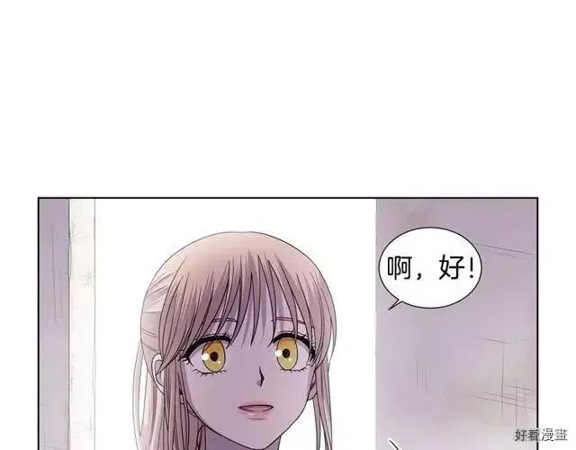 第 88 页