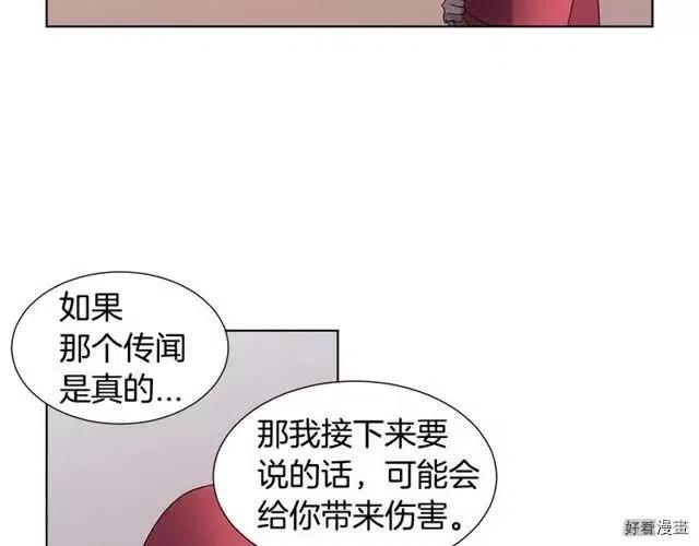 第 70 页