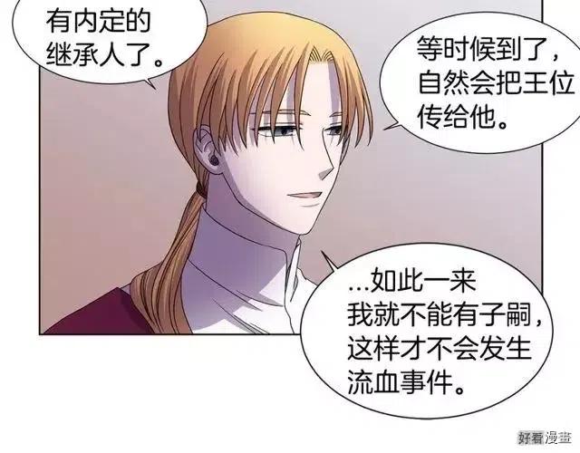 第 75 页