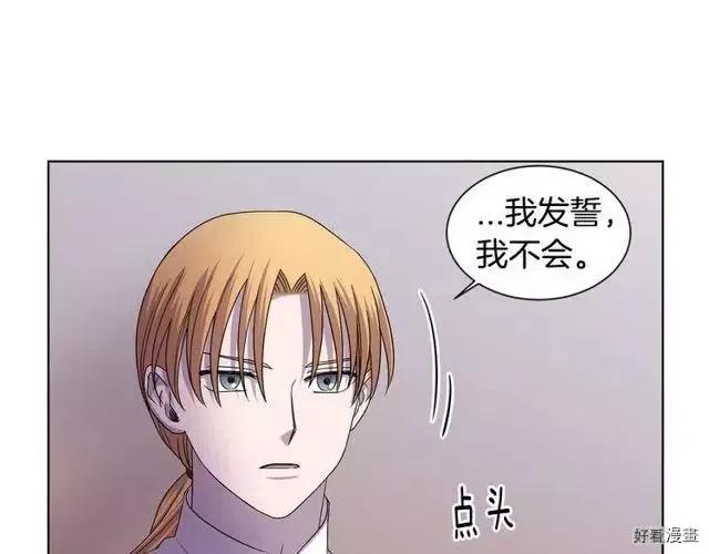 第 80 页