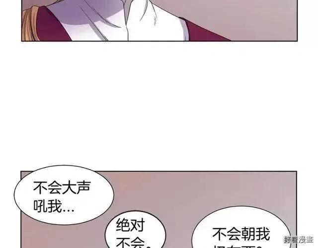 第 81 页