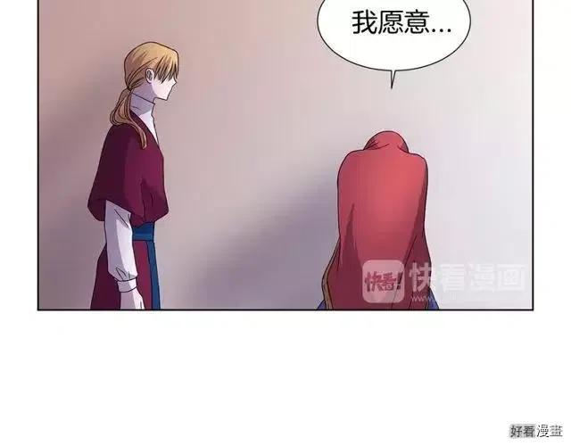第 88 页