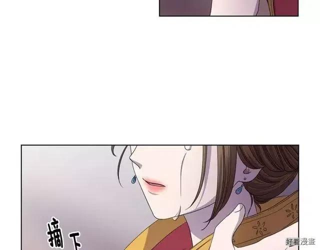 第 94 页