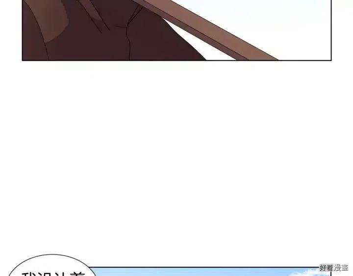 第 110 页