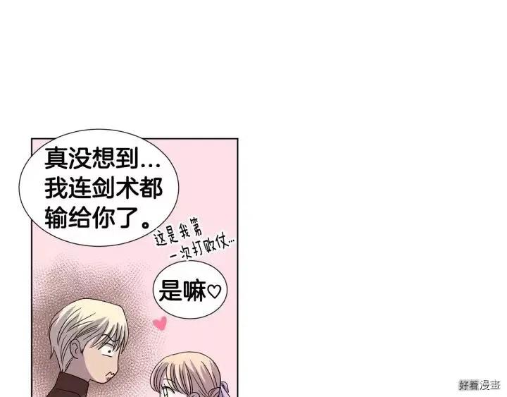 第 114 页