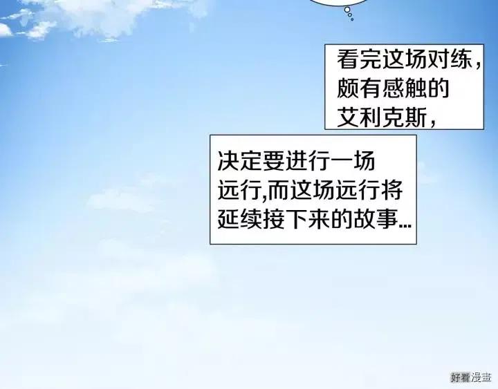 第 119 页