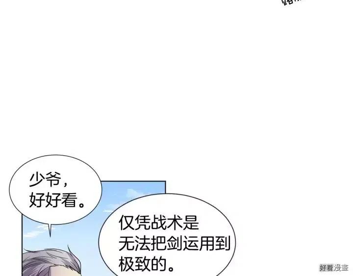 第 79 页