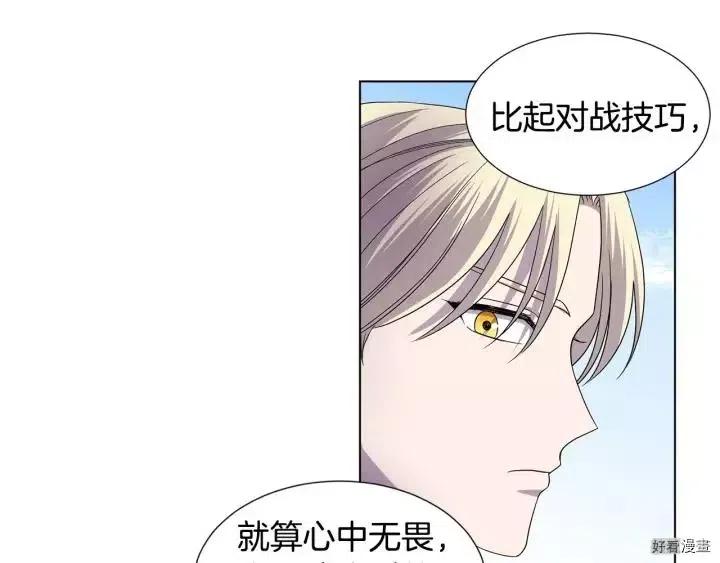 第 81 页