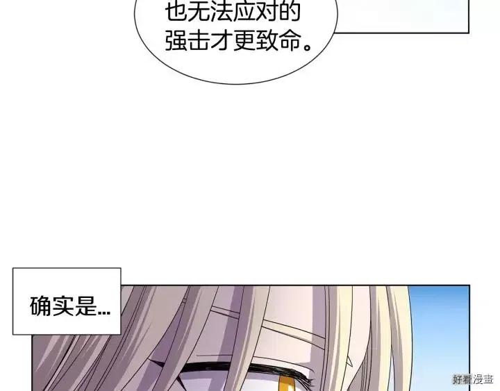 第 82 页
