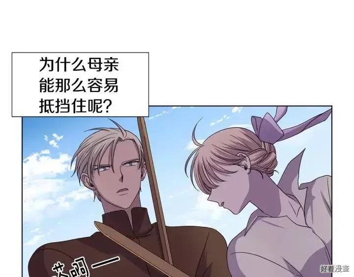第 87 页