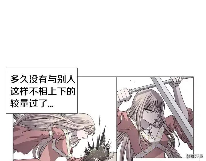 第 96 页